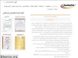 Sites similar to garmasun.com