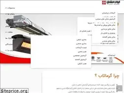 Sites similar to garmataab.com