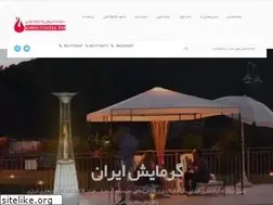 Sites similar to garmayeshiran.com