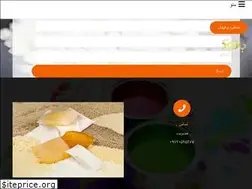 Sites similar to garmazob.ir