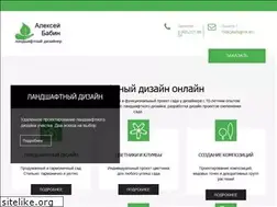 Sites similar to garmdoma.ru