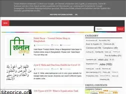 Sites similar to garmentspedia.blogspot.com