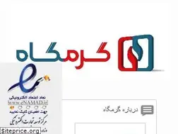 Sites similar to garmgah.com