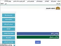 Sites similar to garmian.edu.krd