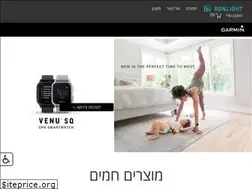 Sites similar to garmin.co.il