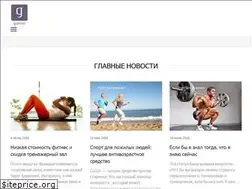 Sites similar to garmin.org.ua