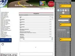 Sites similar to garmin.ucoz.ru
