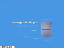 Sites similar to garminshop.ir