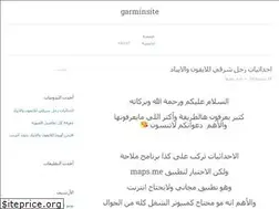 Sites similar to garminsite.wordpress.com