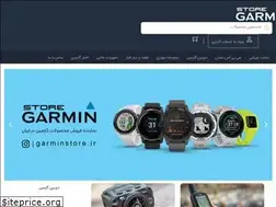 Sites similar to garminstore.ir