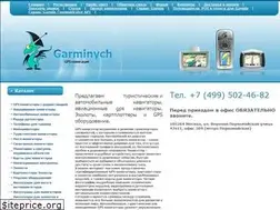 Sites similar to garminych.ru