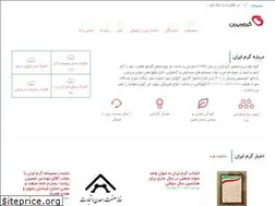 Sites similar to garmiran.com