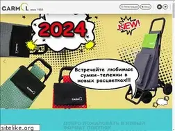 Sites similar to garmol.ru
