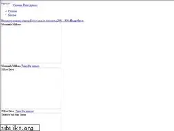 Sites similar to garmonia-93.ru
