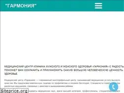 Sites similar to garmonia-clinic.ru