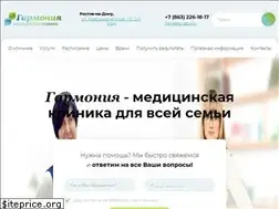 Sites similar to garmonia-clinica.ru