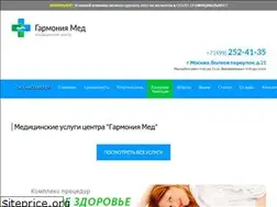 Sites similar to garmonia-med.su
