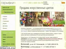 Sites similar to garmonia-opt.ru