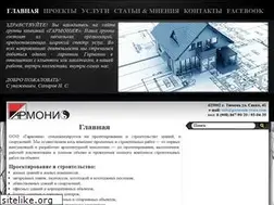 Sites similar to garmonia-rosta.com