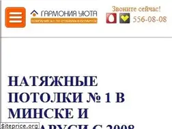 Sites similar to garmonia.by