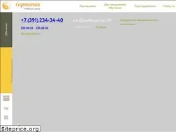 Sites similar to garmoniya-center.ru
