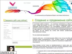 Sites similar to garmonua.ru