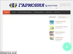 Sites similar to garmony.com.ua