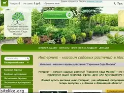 Sites similar to garmonya-cada.ru