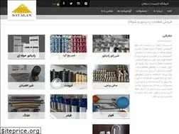 Sites similar to garmosardsavalan.com