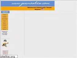 Sites similar to garmoshka.com