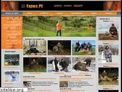 Sites similar to garms.ru