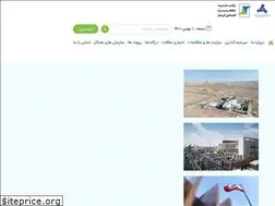 Sites similar to garmsar-sez.ir