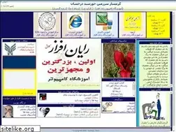 Sites similar to garmsar.com