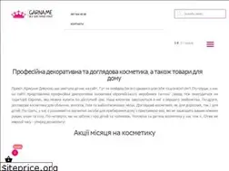 Sites similar to garna.me