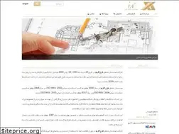 Sites similar to garnault.ir