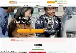 Sites similar to garne.co.jp