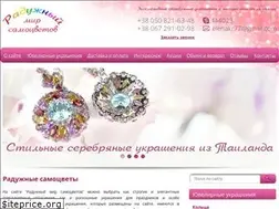 Sites similar to garnesriblo.com.ua