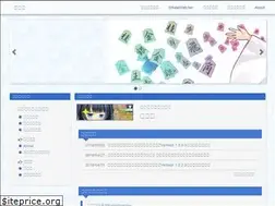 Sites similar to garnet-alice.net
