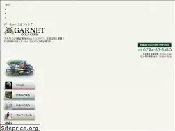Sites similar to garnet-gc.com
