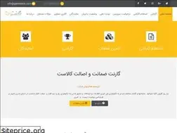 Sites similar to garnetech.com