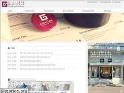 Sites similar to garnetfans.jp