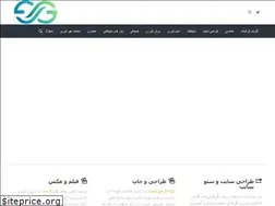 Sites similar to garnetgraphic.ir