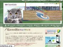 Sites similar to garnetlinks.com