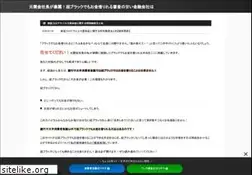 Sites similar to garni-hotels.info