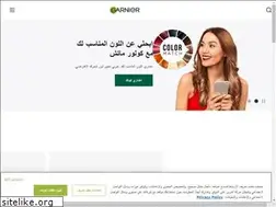 Sites similar to garnierarabia.com