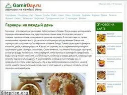 Sites similar to garnirday.ru