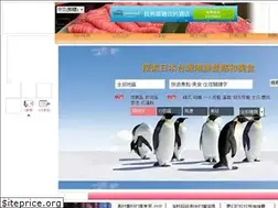 Sites similar to garnish.tv