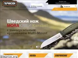 Sites similar to garnison.ru