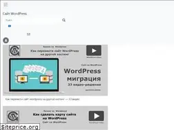Sites similar to garnitsin.online