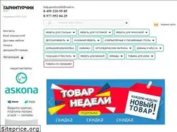 Sites similar to garnityrchik.ru